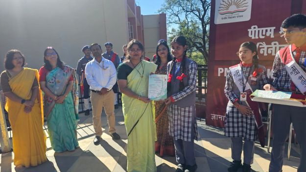 प्रमाण पत्र वितरण