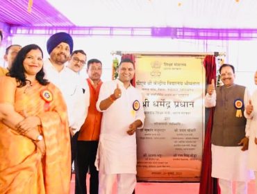 inaugrationkv