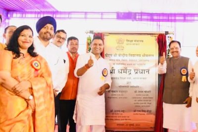 inaugrationkv