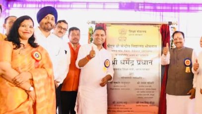 inaugrationkv