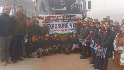 VISIT TO SCIENCE CITY