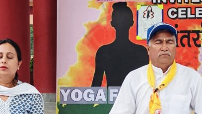 yoga day is celebrated in vidyalaya