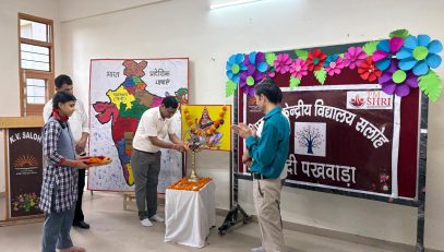 HINDI PAKHWARA 3