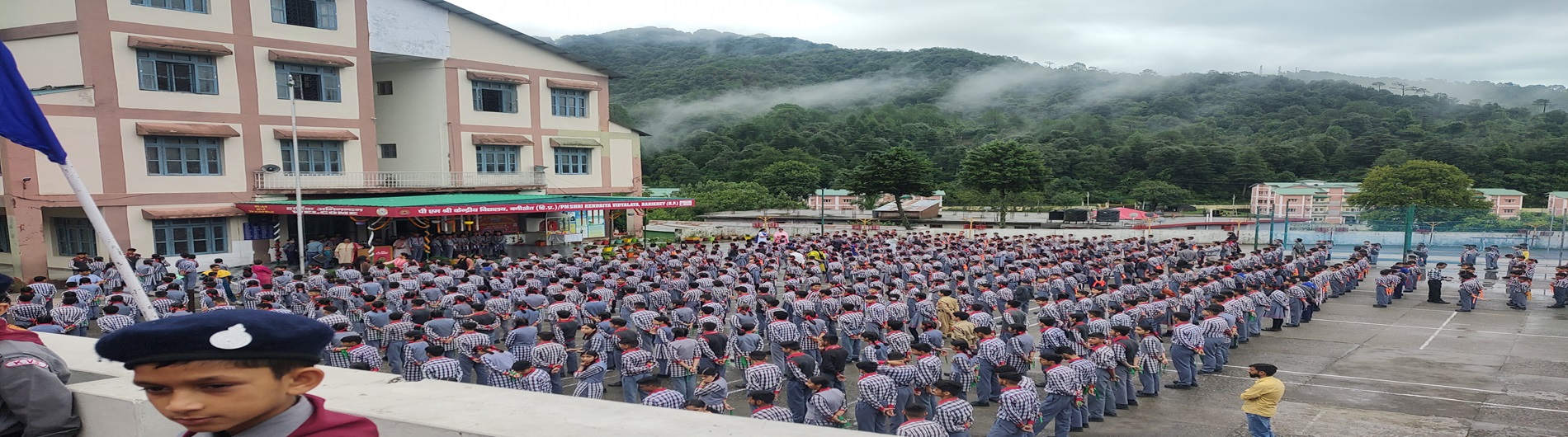 Kendriya Vidyalaya Banikhet three