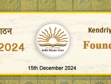 KVS Foundation Day
