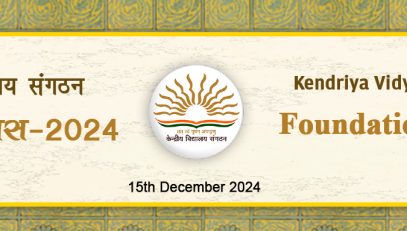 KVS Foundation Day