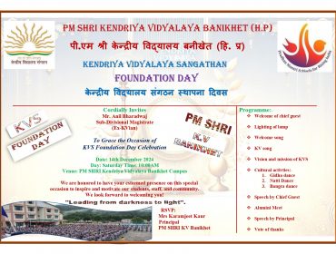 Invitation card