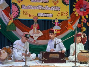 एक भारत श्रेष्ठ भारत2