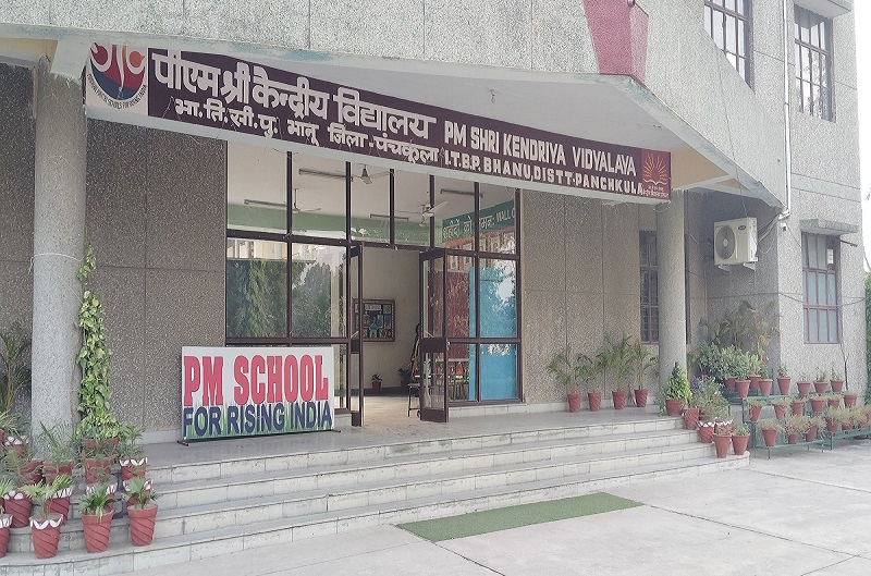 vidyalaya entrance one