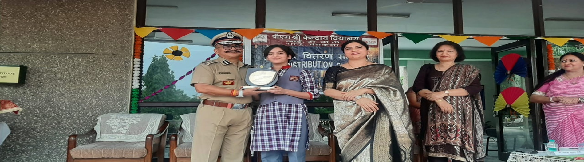वार्षिक पुरस्कार वितरण