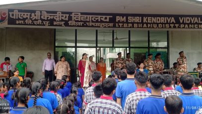 ITBP द्वारा सामूहिक रूप से 'वंदे मातरम' का गायन