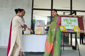 NATIONAL SPORTS DAY