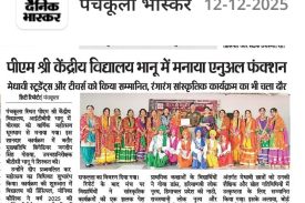 प्रकाशन