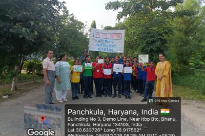 स्वच्छता पखवाड़ा 2026