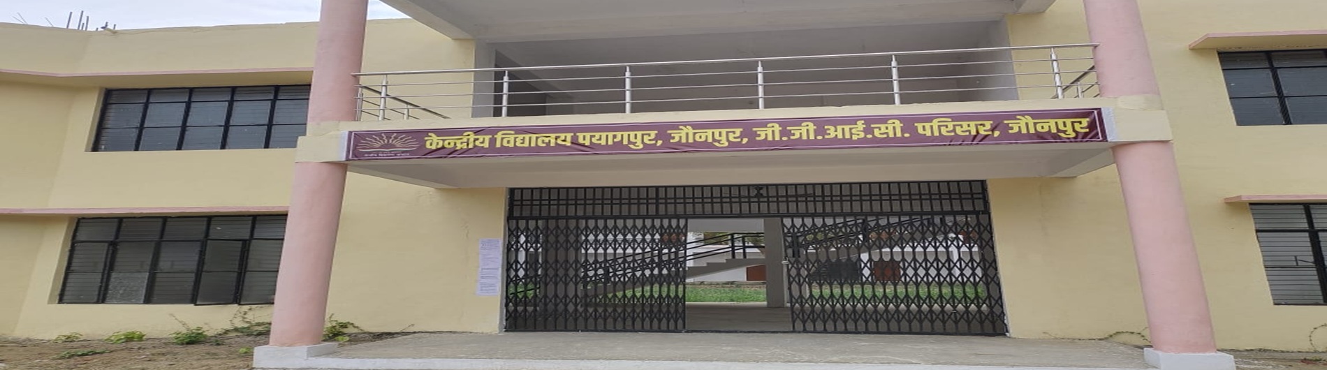 केवि जौनपुर