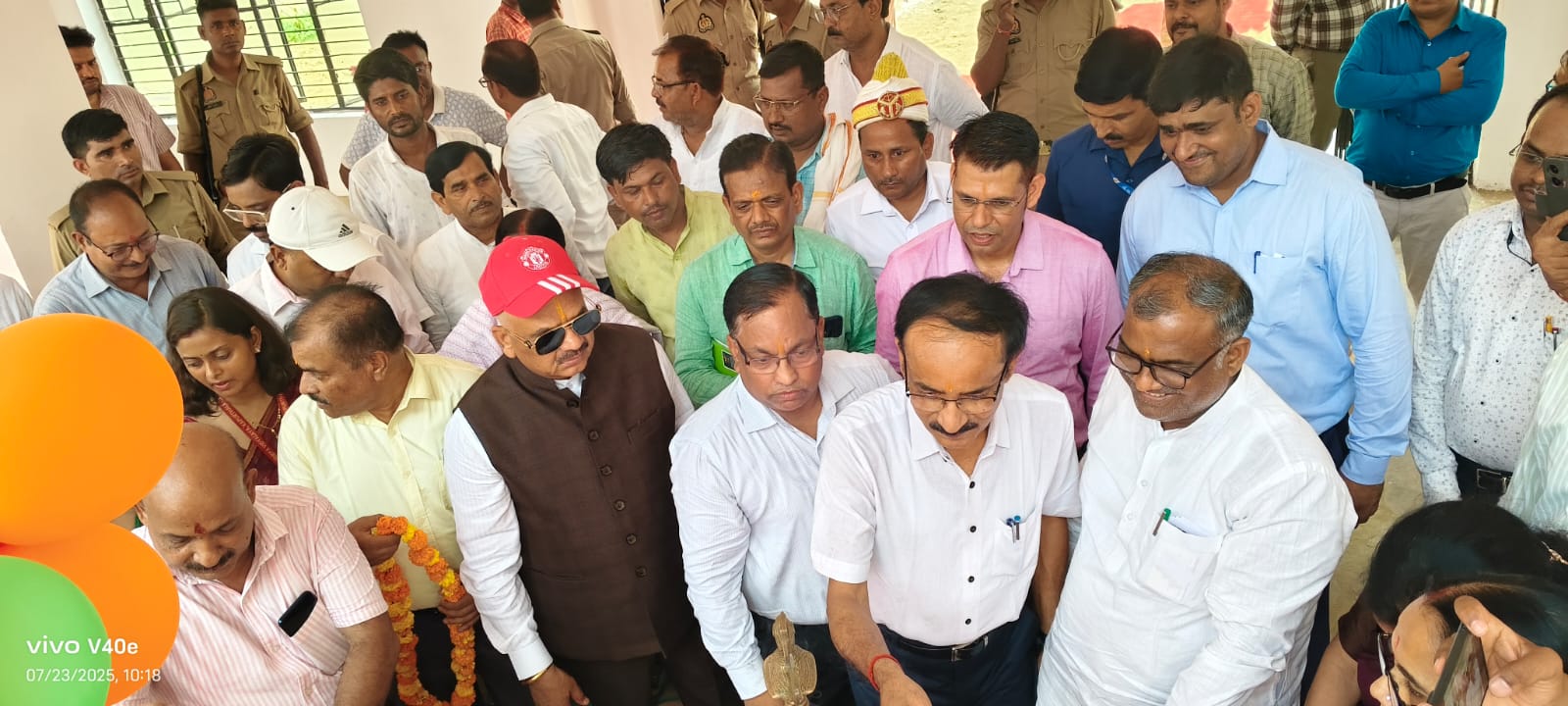 शुभारंभ