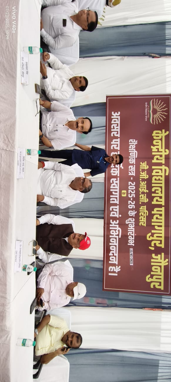 शुभारंभ