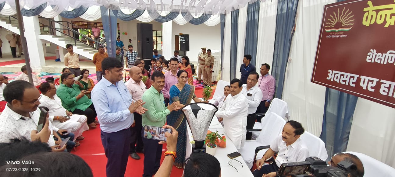 शुभारंभ