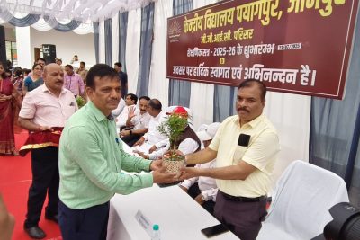 शुभारंभ