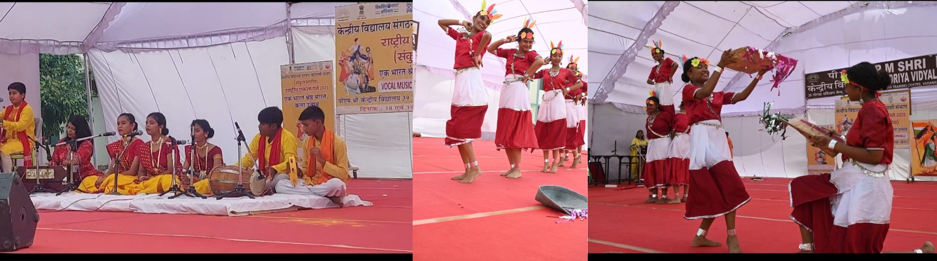 एक भारत श्रेष्ठ भारत गीत