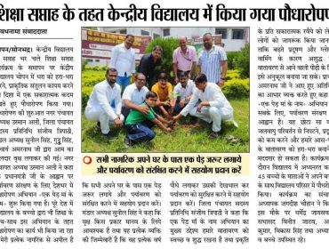 Planting trees during Siksha Saptah
