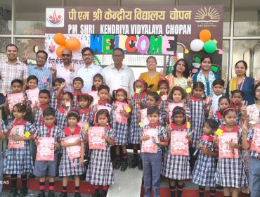 विद्या प्रवेश 2026 (3)