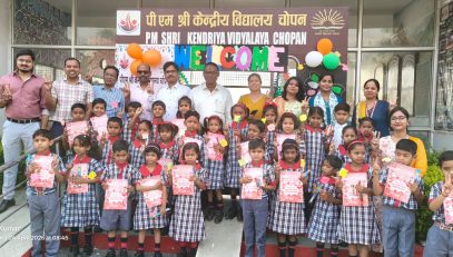 विद्या प्रवेश 2026 (3)