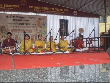 Ek Bharat Shreshtha Bharat (EBSB) cluster-level competitions (4)