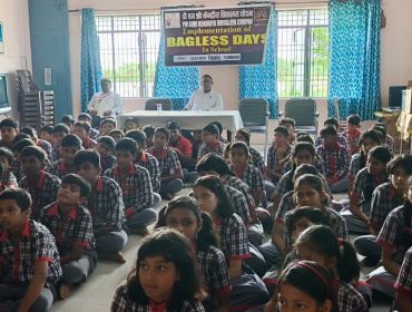 बैगलेस डे के तहत प्लंबिंग गतिविधि (5)