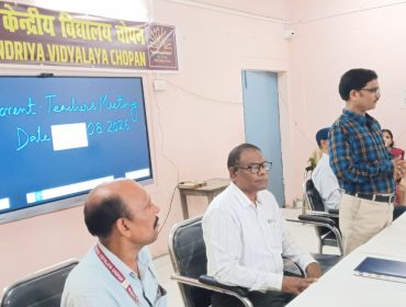 अभिभावक-शिक्षक बैठक 2026 (3)