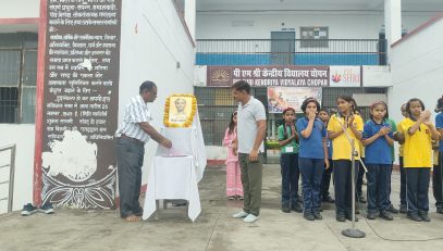 National Sport Day 2026 (4)