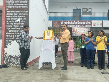 National Sport Day 2026 (5)