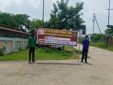 Swachh Sagar, Surakshit Sagar 5.0 (SSSS 5.0) Campaign 1 (2)