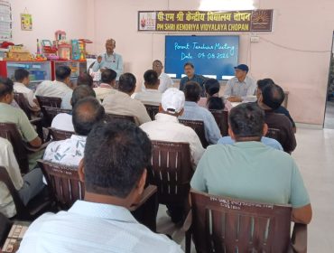 अभिभावक-शिक्षक बैठक 2026 (1)