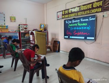 Quiz Competition (1)