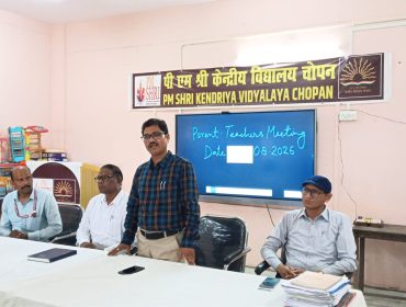 अभिभावक-शिक्षक बैठक 2026 (2)