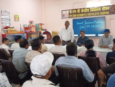 अभिभावक-शिक्षक बैठक 2026 (6)