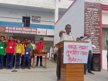 Swachh Sagar, Surakshit Sagar 5.0 (SSSS 5.0) Campaign (1)