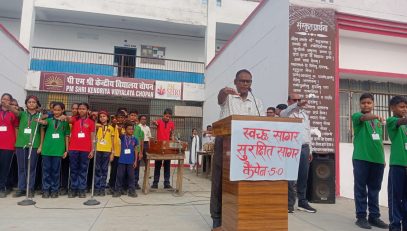 Swachh Sagar, Surakshit Sagar 5.0 (SSSS 5.0) Campaign (1)