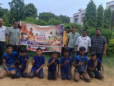 National Sport Day 2026 (7)