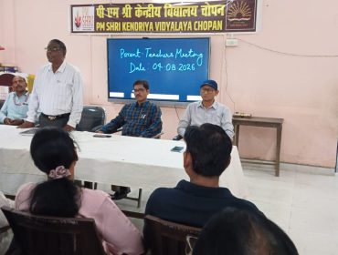 अभिभावक-शिक्षक बैठक 2026 (7)