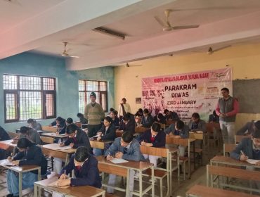 PPC PARAKATRAM QUIZ
