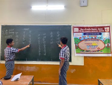 BHASHA SANGAM CLASS
