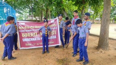 स्वच्छता पखवाड़ा
