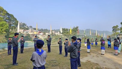Scout and Guide