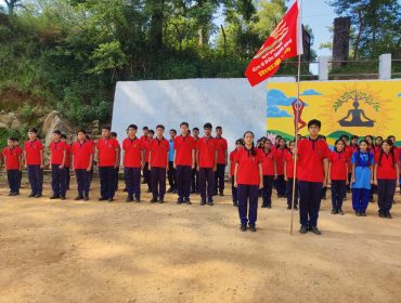 investiture (1)