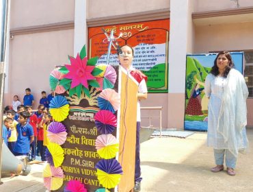 investiture (14)