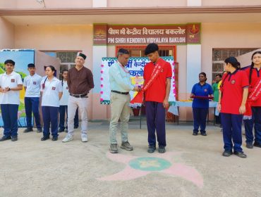 investiture (2)