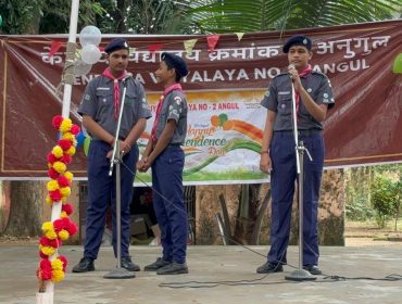 78th Independence Day