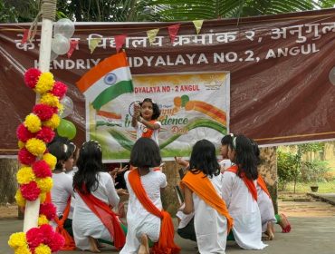 78th Independence Day